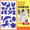 Patches populares de animais de desenho animado para conserto de furos em roupas, patches para área grande, patches para conserto de furos em jaquetas de plumas