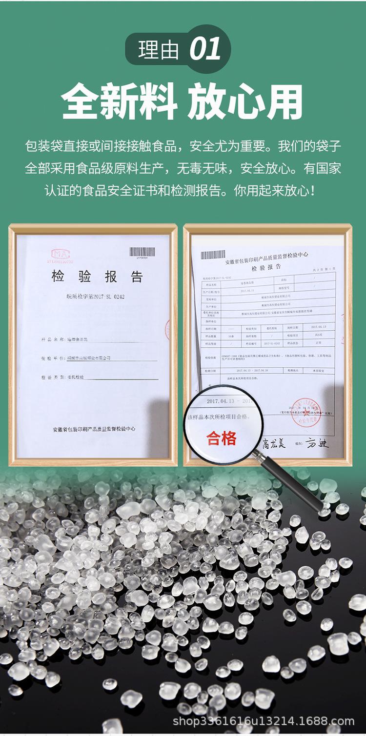 塑料袋详情1_03.jpg