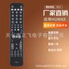 Para control remoto Humax RM-F04 RM-F01 RM-E06 HDR Freesat BOX HD-FOX