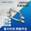 Manija de Puerta de Gabinete Plegable en Forma de Arco Cromada Uwfasn Manija Montada en Superficie para Muebles