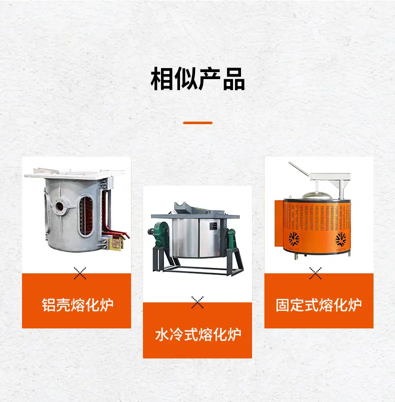 1688板式-(钢壳炉-1)_09.jpg