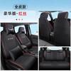 DYC es adecuado para Honda Fit funda especial para asiento de coche funda de cojín para moda deportes todo cuero cuatro estaciones