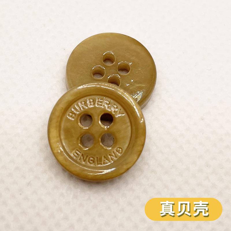 真贝壳 拷贝