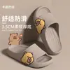Pantuflas de Capibara con Sensación de Pisar Caca para Niños, Nuevo Modelo Verano 2026, Sandalias Antideslizantes para Interior y Exterior para Hombres
