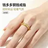 Anillo de moneda de cobre Qian Duoduo, un anillo que atrae riqueza de todas direcciones, un anillo de moneda hueco ligero y lujoso para mujer, disponible para venta al por mayor