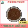 Extrato de Shilajit Pó de Shilajit Contém Ácido Fúlvico Jin Heng em Estoque Frete Grátis
