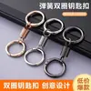 Llavero Premium de Doble Anillo con Resorte, Colgante de Anillo Estilo Nuevo, Gancho para Colgar en la Cintura, Universal para Vehículos Eléctricos, Llavero Unisex