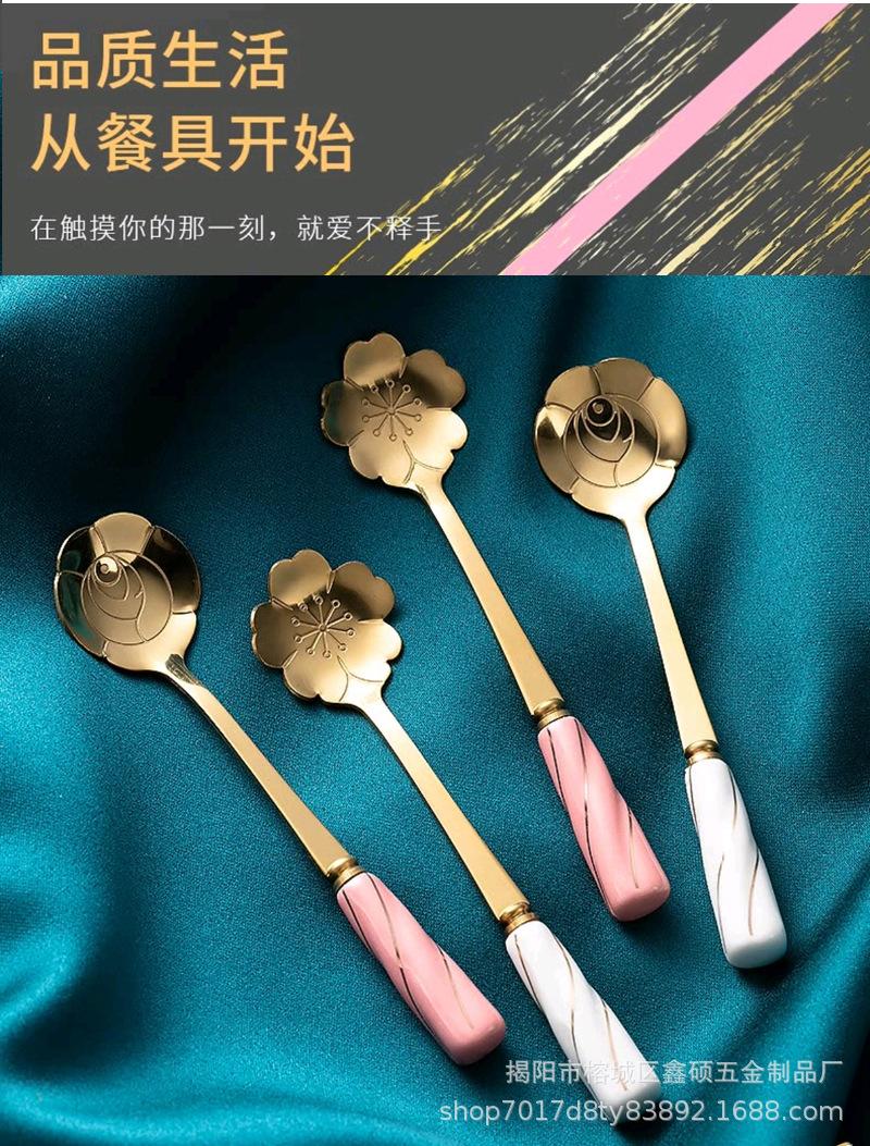 玫瑰樱花勺陶瓷柄