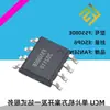 FS4101 reemplaza completamente el hardware y software originales de HE4101 la cooperación de soporte técnico es simple y conveniente circuito integrado (