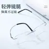 Nuevo Armazón de Gafas Sin Marco Aleación Ultraligera Gafas para Miopía Luz Azul Anti-Luz Negativa Moda Retro de Negocios para Hombres 0642-47
