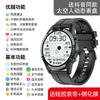 T02 Huaqiang North Top Equipado con Smartwatch watch9 Bluetooth Multifuncional Hombres Pueden Responder Llamadas Deporte Adulto