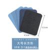 FONTE Remendo de jeans de fábrica para buraco, remendo adesivo para conserto, pode ser cortado, cola traseira, roupas, calças, adesivos de tecido retangulares redondos