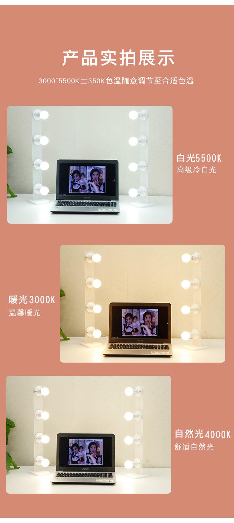 补光灯_03.jpg