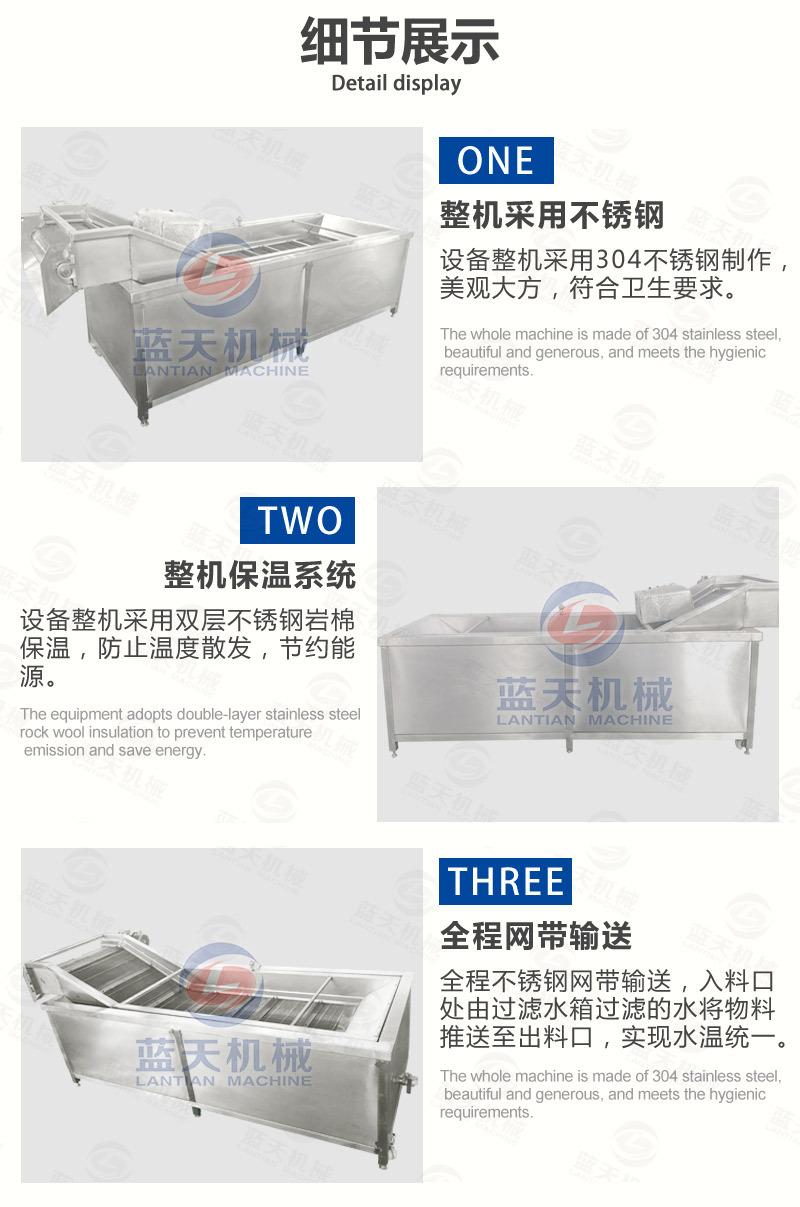 详情页_08.jpg