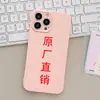 Capa de Gel com Design de Foto Personalizada para iPhone 15, Entrega Direta da Fábrica, Capa de Celular Personalizada para Apple 17