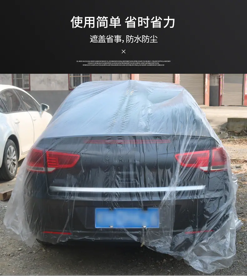 车衣_07.jpg