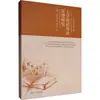 Pesquisa sobre a Gestão do Conhecimento Oculto em Universidades Yang Jing Et Al. Métodos e Teorias de Ensino Hebei University Press