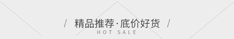 店铺推荐_副本