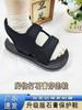 Zapatos de Yeso para Recuperación Postquirúrgica, Equipo de Protección para Lesiones en el Pie, Cubrezapatos Protectores para Pies Hinchados y Deformados, Protección Especializada para el Pie