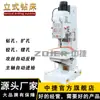 Z5140B Furadeira Vertical de Coluna Quadrada Furadeira de Furo Profundo Alimentação Automática Z5140B Furadeira Vertical Shenyang Zhongjie
