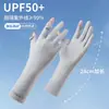 Guantes de Protección Solar para Mujer, Anti-UV, Seda de Hielo, Pantalla Táctil, Guantes Antideslizantes para Ciclismo al Aire Libre, Guantes Delgados de Verano para Conducir y Ciclismo