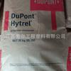 Tpee American Dupont 6356 6456 Material de Recubrimiento con Núcleo de Cable de Alta Elasticidad, Dupont Tpee6356