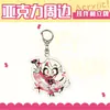 Llavero Acrílico Hell Inn Key Alastor Adam Lucifer Ad Colgante Anime Regalo
