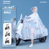 Impermeable Bicicleta Eléctrica Batería Largo Cuerpo Completo Protección Tormenta Lluvia Moda Mujer Grueso Extra Grande Poncho Especial para Montar