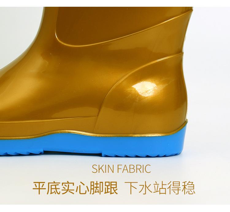 618金色高筒雨靴_08.jpg