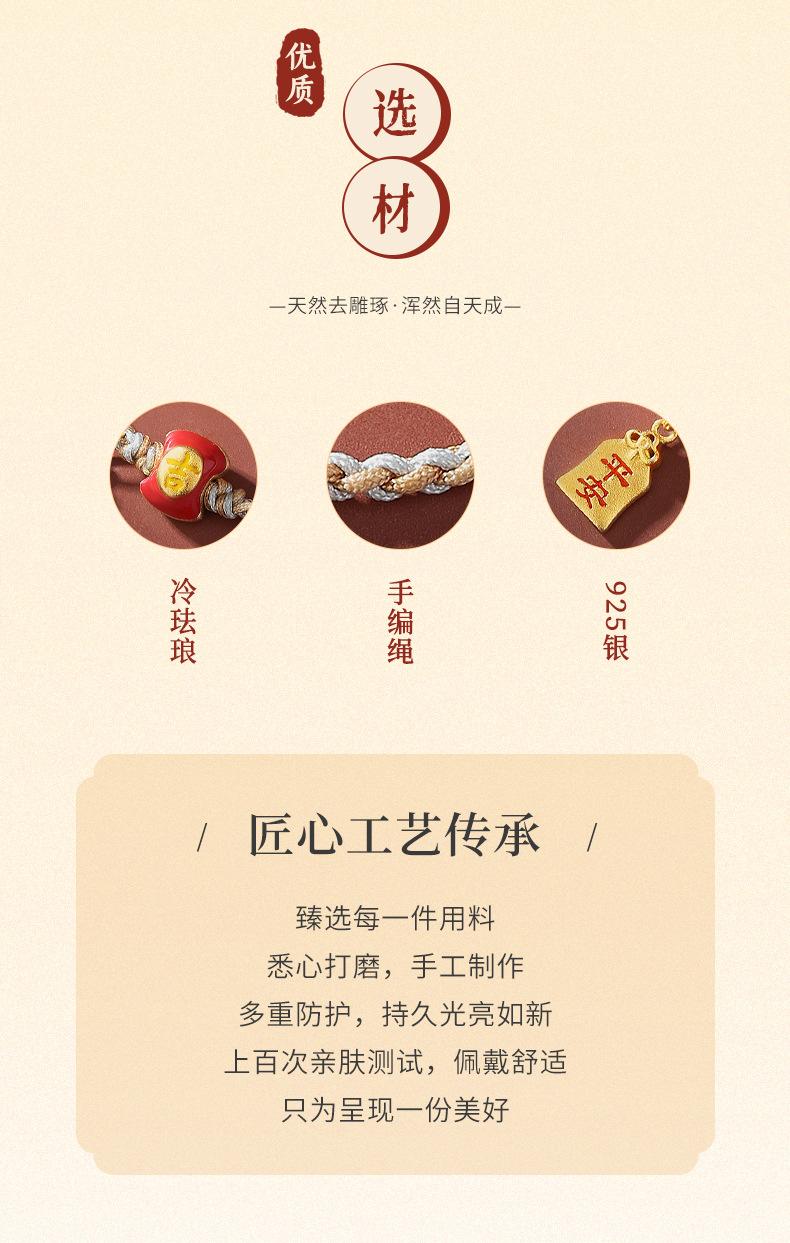 详情_06.jpg