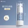 Frasco Dosador de Balança a Vácuo Nilia Spray Portátil Loção Tipo Pump Transparente Kit de Frascos Vazios para Viagem Cosméticos