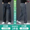 Calça Jeans Masculina Reta Solta, Novo Modelo Outono 2026, Marca Youxin, Forrada com Lã, Engrossada, Elástica, Calça Masculina para Primavera e Outono