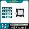 Nuevo y original paquete CH549F genuino QFN28 microcontrolador mejorado de 8 bits chip MCU IC