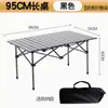 Mesa Exterior para Montar Puestos, Conveniente para Picnics, Barbacoas, Acampada, Mesa Plegable Tipo Rollito de Huevo con Altura Ajustable, Mesa Plegable Tipo Rollito de Huevo