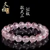 Jiu Ya Cristal Natural Grado 7A Pulsera de Cuentas de Cristal de Pelo de Conejo Rosa-Morado Pulsera de Cristal de Pelo de Conejo Rosa-Morado Venta al por Mayor