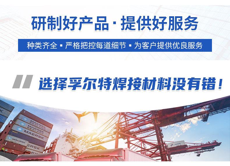 通用模板-新（红色）_02