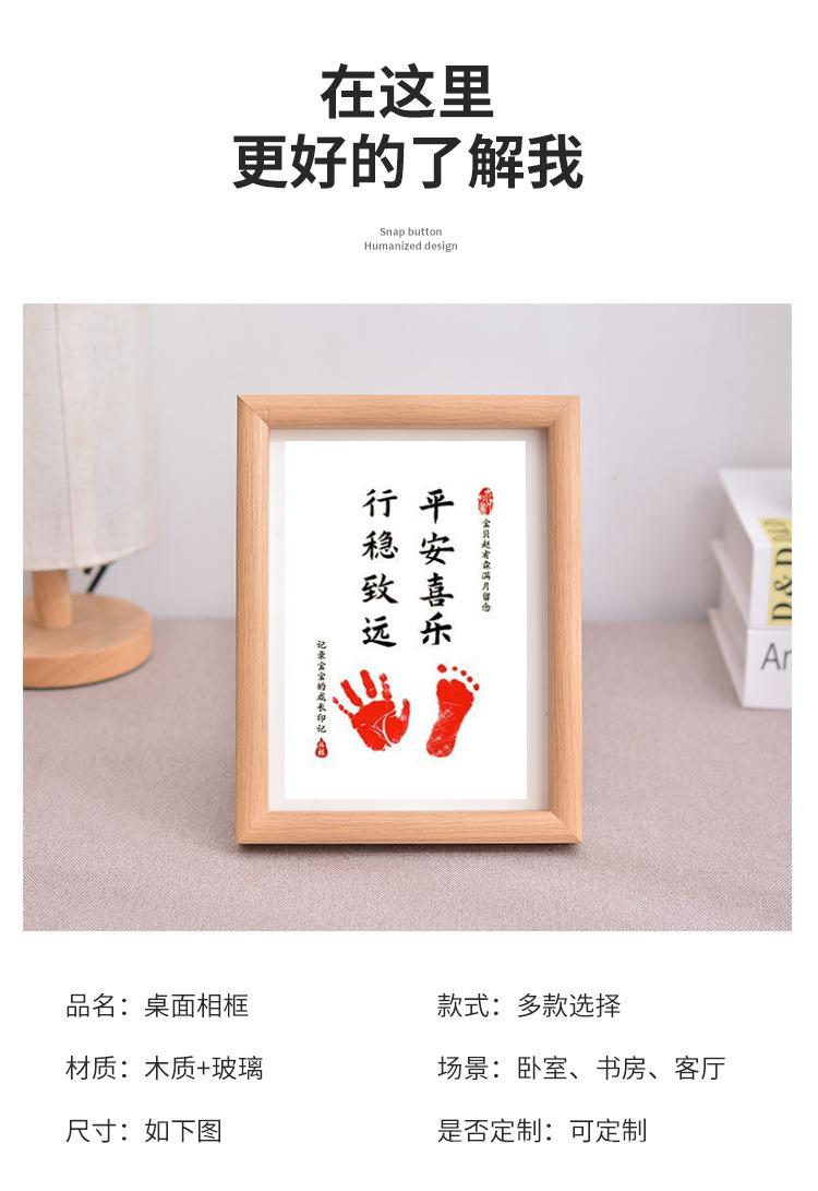 手足详情_09.jpg