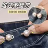 Hebilla Ajustadora de Cintura para Pantalones, Reductor de Cintura Mágico para Falda, Sin Costuras, Sin Coser, Base Plana, Ajustable, Desmontable, No Irrita la Piel