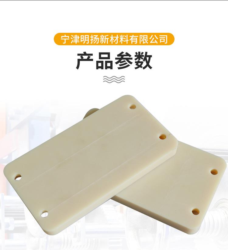 尼龙加工件_06.jpg