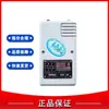 Academia de Ciência e Tecnologia do Carvão de Chongqing Azj-2000(a) Dispositivo Portátil de Detecção e Alarme de Metano