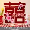 Adesivos de Personagem Felicidade Dupla para Decorações de Casamento, Decoração de Quarto, Porta de Entrada Personagem Felicidade Dupla 3D, Suprimentos de Casamento, Decoração de Quarto de Casamento