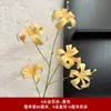 Buquê amarelo multi-cabeça longo ramo rosa peônia hortênsia amarelo claro casamento estrada de casamento fundo de chumbo flor falsa flor de seda