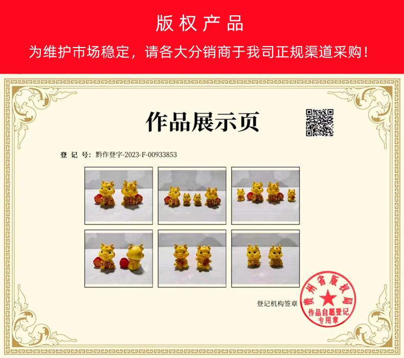 版权2_副本