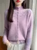 Cardigan de terciopelo suave para mujer, cuello medio alto, básico, amigable con la piel, patrón de ondas, versátil, para ir al trabajo, primavera y otoño, temperamento, pequeño