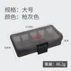 Caja de pesca Luya color pistola de cinco compartimentos caja de aparejos de pesca caja de almacenamiento transparente caja de accesorios caja multi-compartimentos caja de herramientas de plástico para pesca de 10 compartimentos
