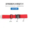 Correas para equipaje, Correas de embalaje, Correas de sujeción para maletas de ruedas, Correas de una línea para maletas, Artículos de cuero para equipaje, Accesorios para equipaje