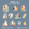 Paquete de Pegatinas para Mascotas Día Hermoso Serie Mundo de Mascotas de Lily 6 Estilos 10 Pegatinas Lindas