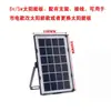 Acessórios para Lâmpada de Coluna Solar, Fonte de Luz para Pátio Externo, Placa de Lâmpada com Pavio, Painel Fotovoltaico a Bateria, Painel Solar