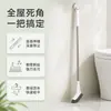 Escova de Limpeza para Cantos Telescópica com Cabo Longo para Cantos Mortos do Banheiro, Escova de Piso, Azulejo de Banheiro com Cerdas Rígidas, Remoção de Manchas, Limpador Doméstico