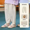 Pantalones JQ Jingqi para niño estilo nuevo otoño infantil algodón puro cargo pantalones largos para niña casual verano para bebé ropa infantil